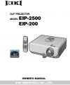 Icon of EIP-2500 Owners Manual